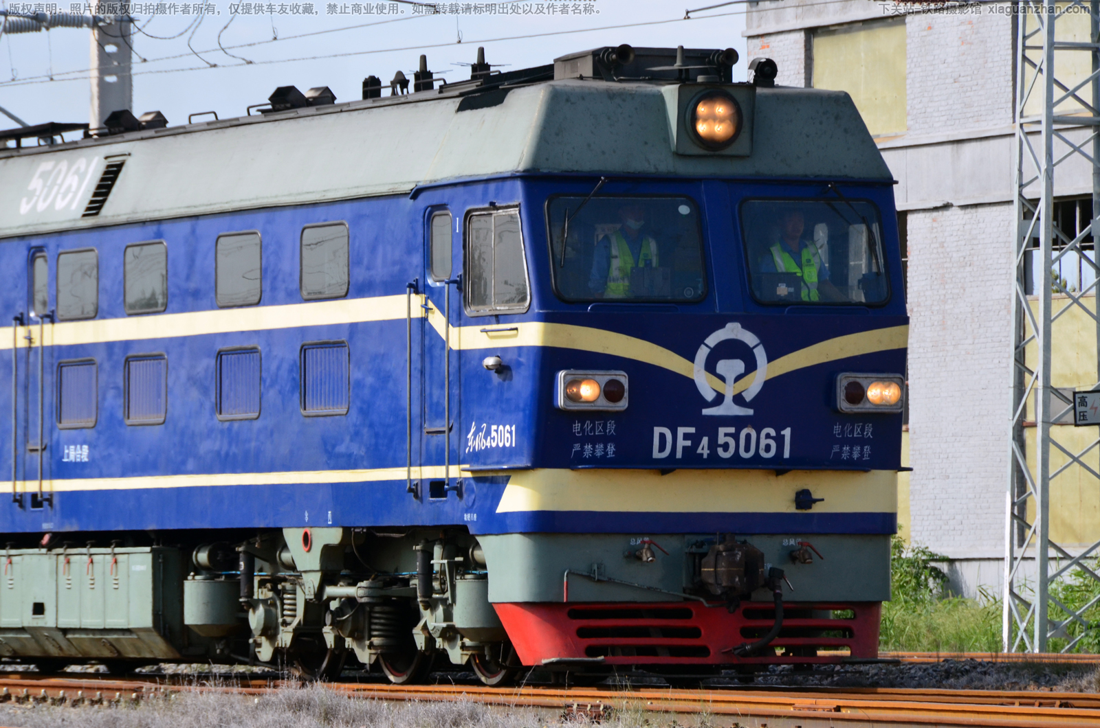 东风4C-5061 DF4C-5061 上局合段 东风4C-5061 DF4C-5061 上局合段