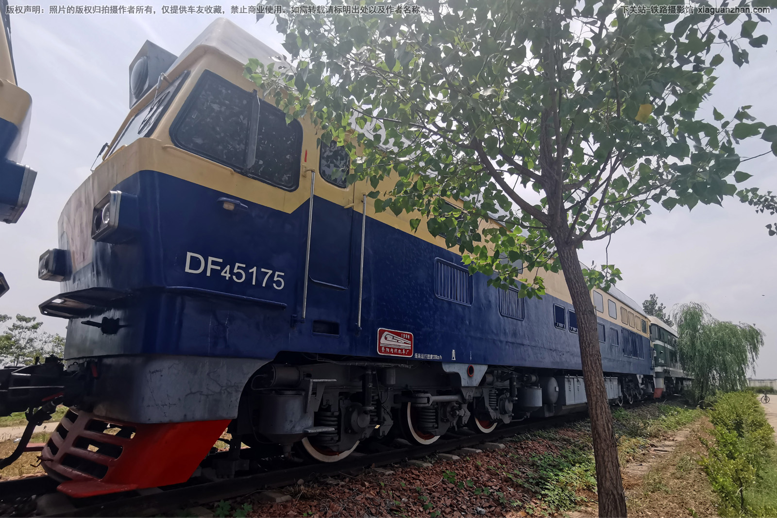 东风4C-5175 DF4C-5175 禹亳铁路 东风4C-5175 DF4C-5175 禹亳铁路