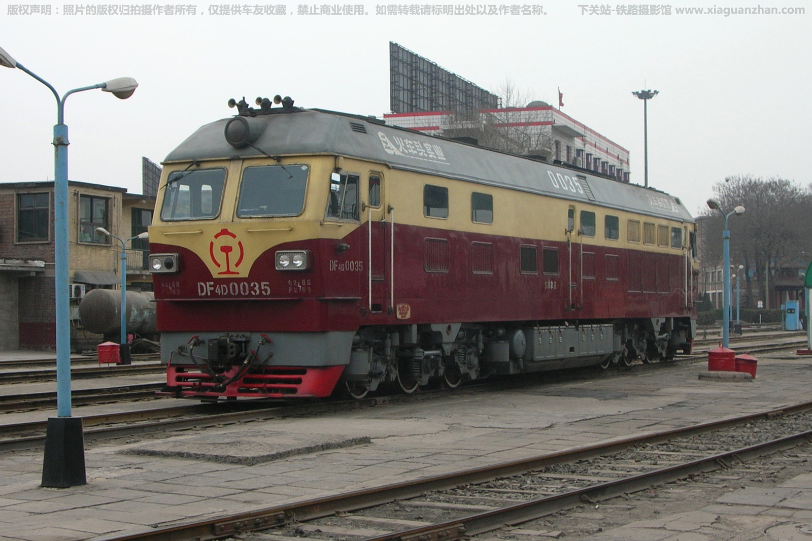 东风4D-0035 DF4D-0035 京局京段 东风4D-0035 DF4D-0035 京局京段