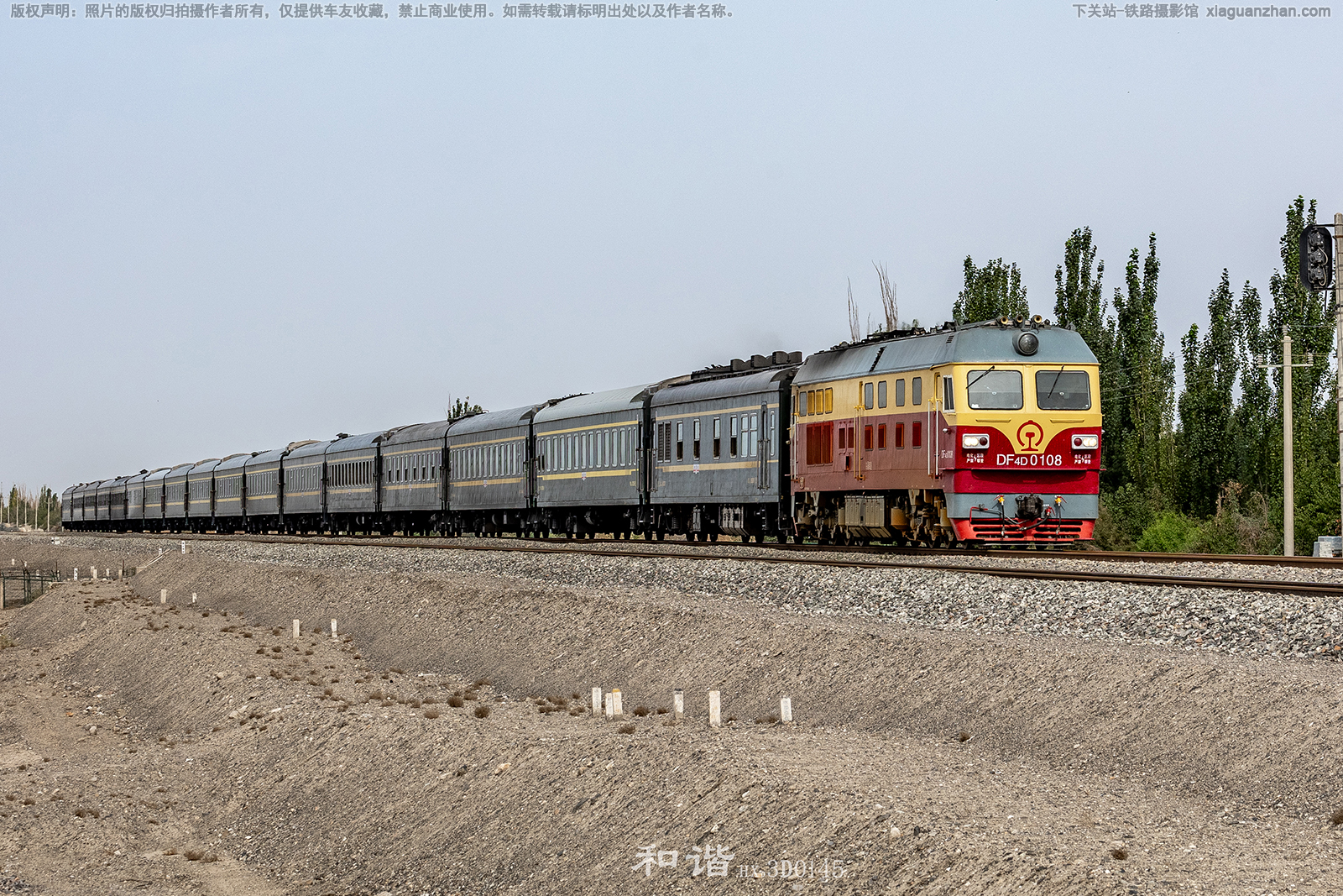 ����4D-0108 DF4D-0108 �ھֿ��