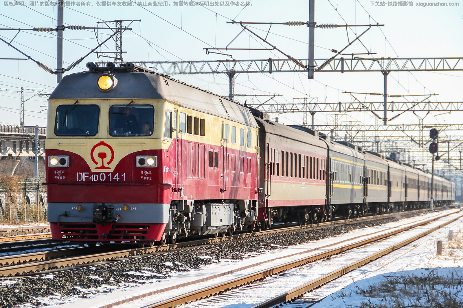 东风4D-0141 DF4D-0141 京局津段 东风4D-0141 DF4D-0141 京局津段