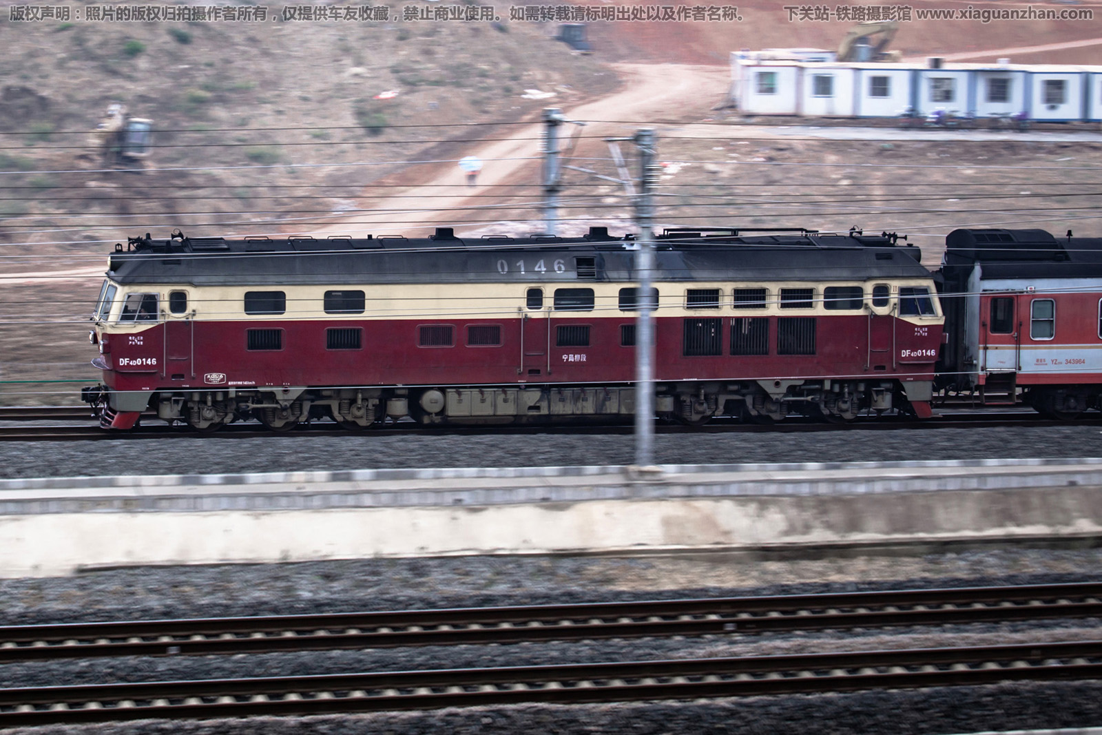 东风4D-0146 DF4D-0146 宁局柳段 东风4D-0146 DF4D-0146 宁局柳段