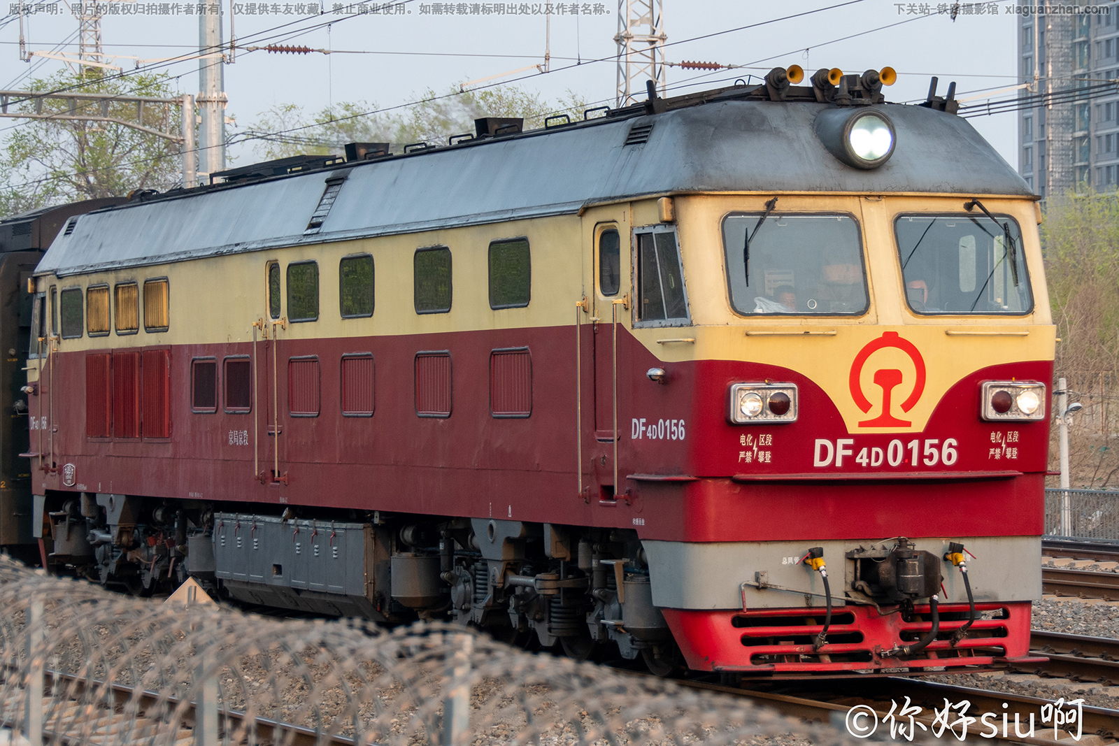 东风4D-0156 DF4D-0156 京局京段 东风4D-0156 DF4D-0156 京局京段