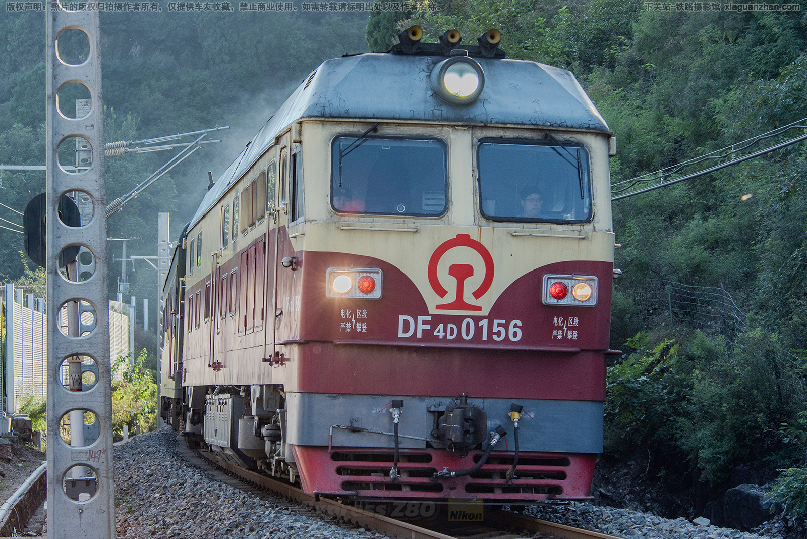 东风4D-0156 DF4D-0156 京局京段 东风4D-0156 DF4D-0156 京局京段