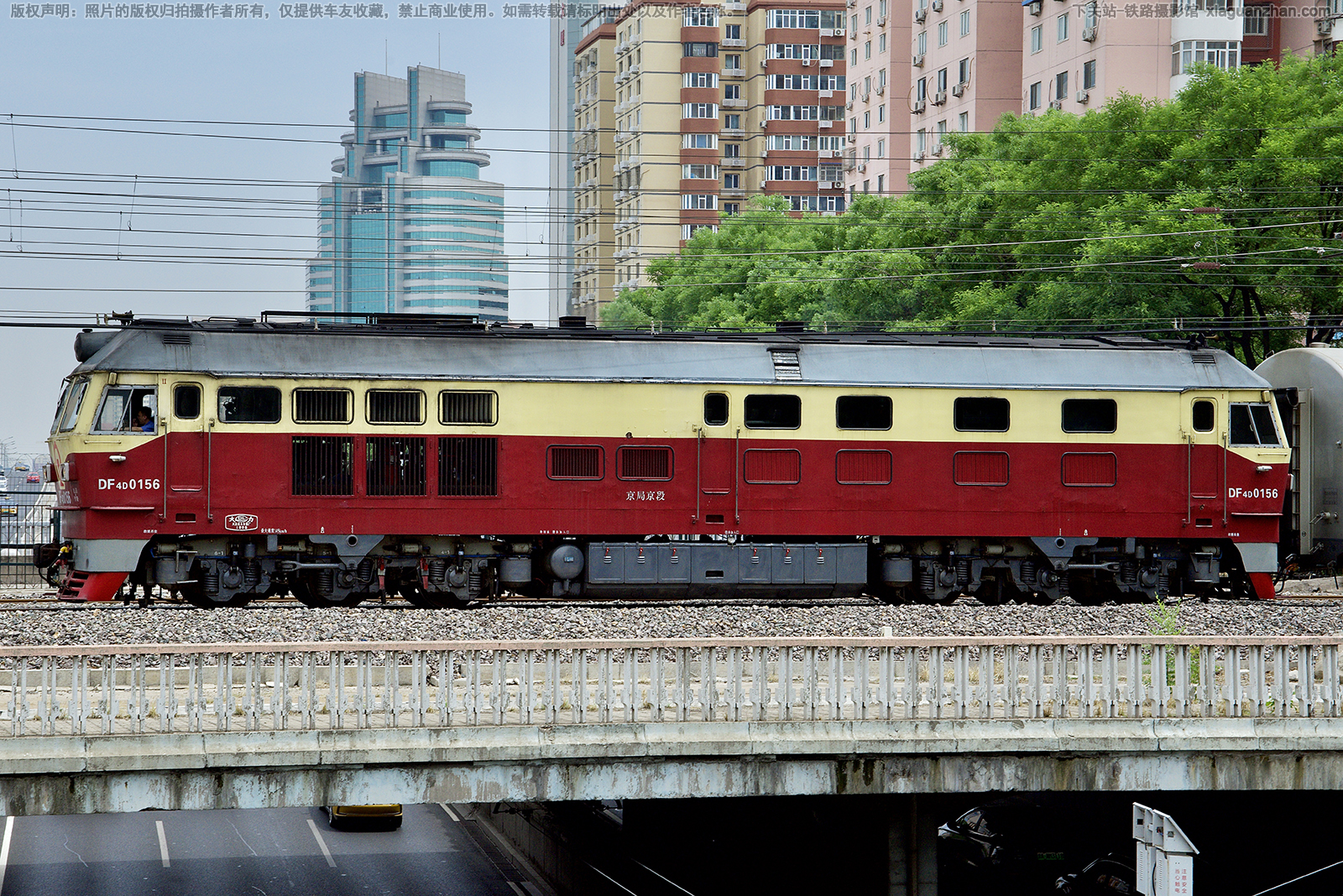 东风4D-0156 DF4D-0156 京局京段 东风4D-0156 DF4D-0156 京局京段