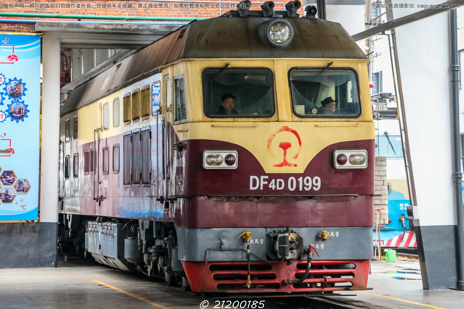 东风4D-0199 DF4D-0199 广铁长段 东风4D-0199 DF4D-0199 广铁长段