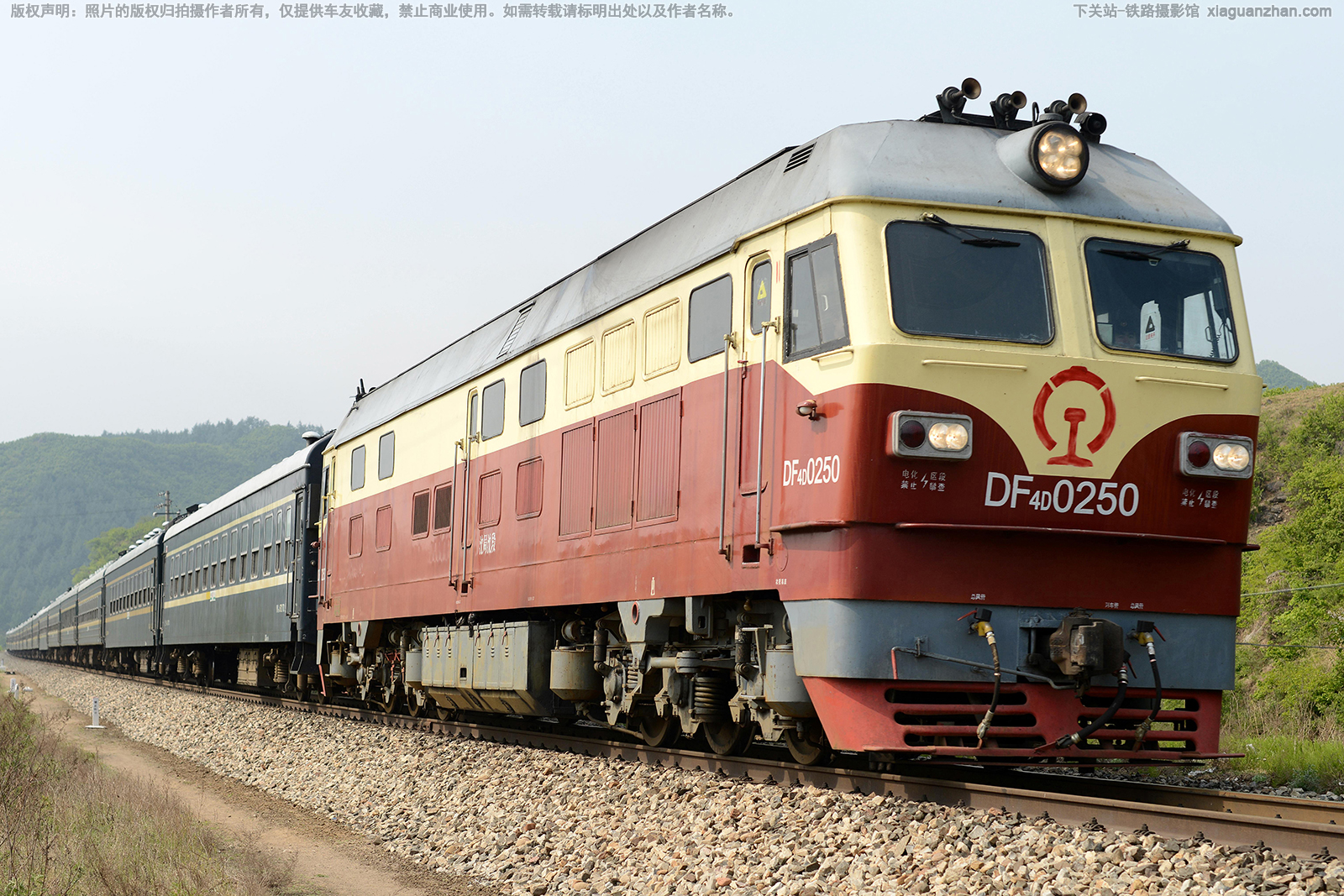 东风4D-0250 DF4D-0250 沈局沈段 东风4D-0250 DF4D-0250 沈局沈段