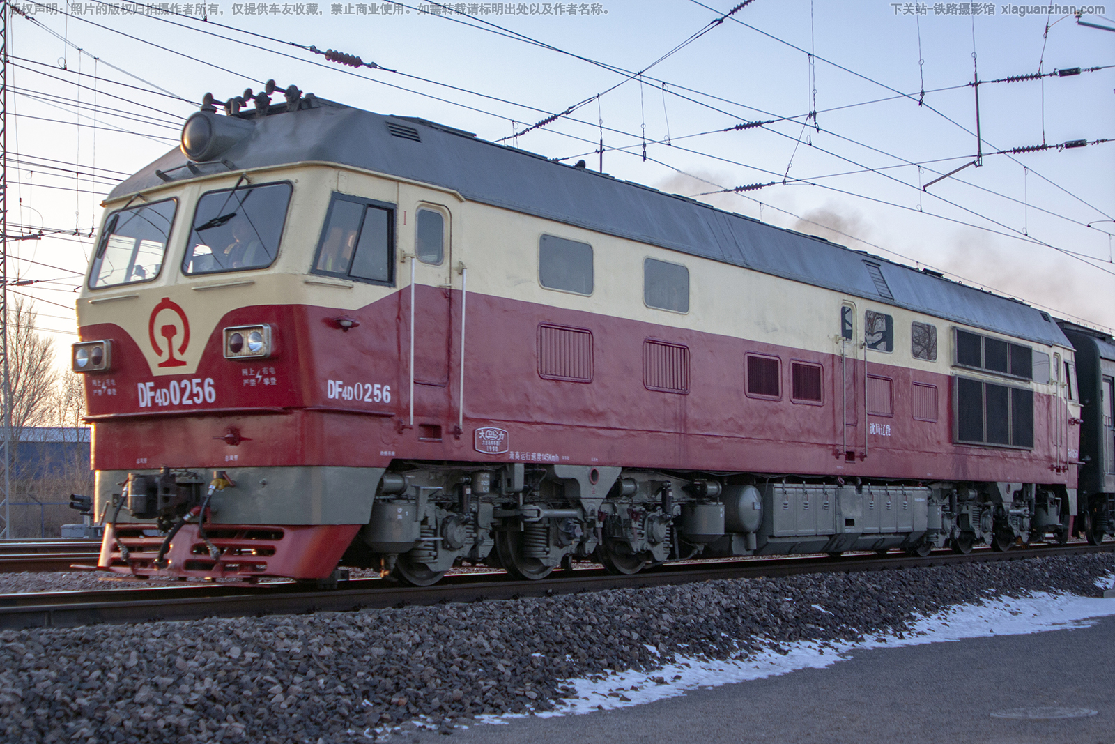 东风4D-0256 DF4D-0256 沈局辽段 东风4D-0256 DF4D-0256 沈局辽段