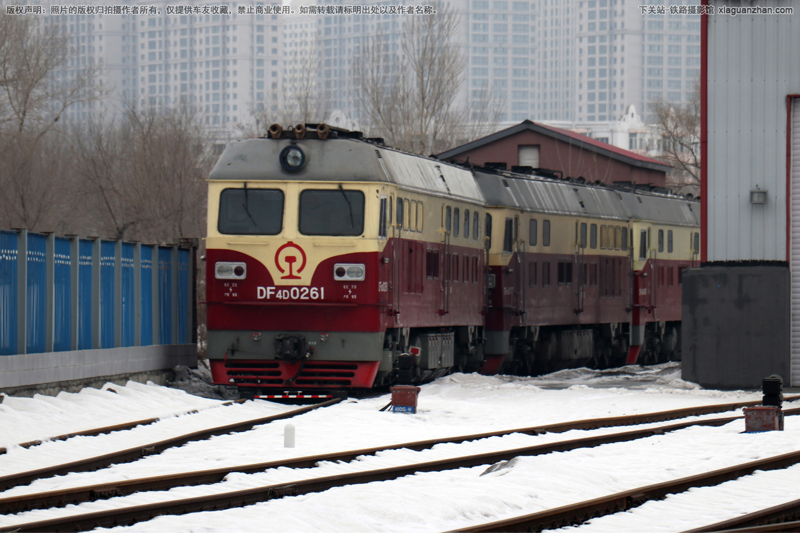 东风4D-0261 DF4D-0261 哈局三段 东风4D-0261 DF4D-0261 哈局三段