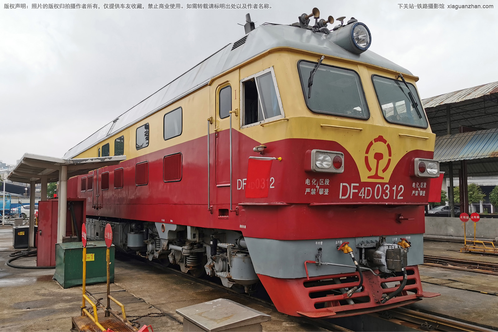 东风4D-0312 DF4D-0312 广铁长段 东风4D-0312 DF4D-0312 广铁长段