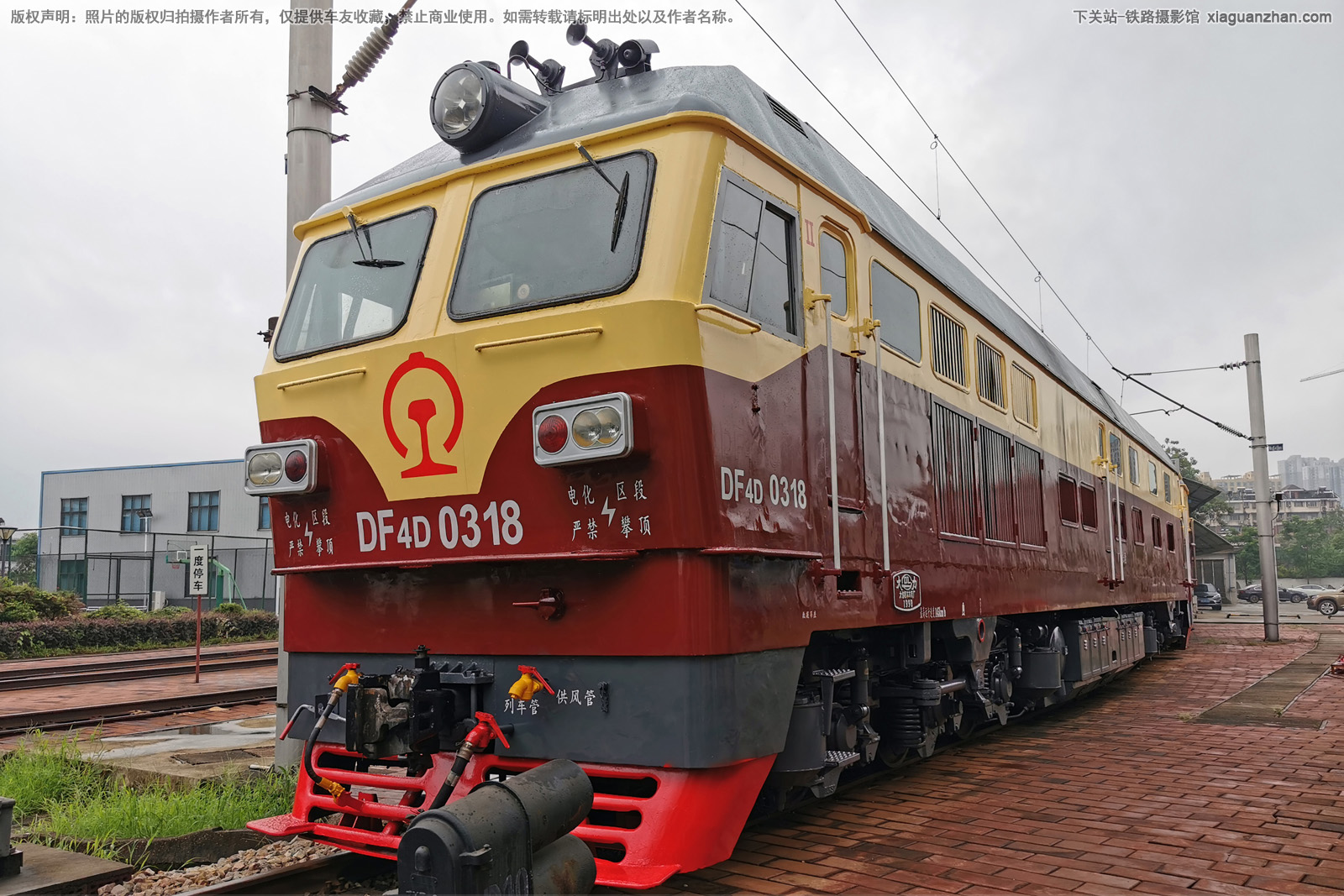 东风4D-0318 DF4D-0318 广铁长段 东风4D-0318 DF4D-0318 广铁长段
