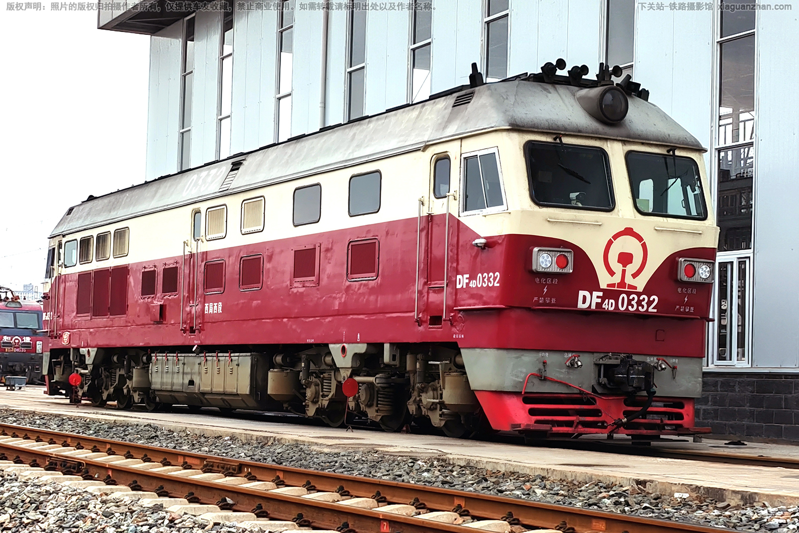 东风4D-0332 DF4D-0332 西局西段 东风4D-0332 DF4D-0332 西局西段