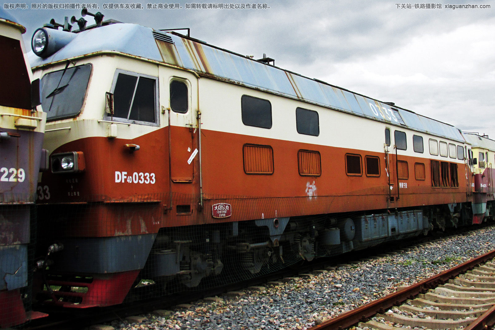 东风4D-0333 DF4D-0333 青藏宁段 东风4D-0333 DF4D-0333 青藏宁段