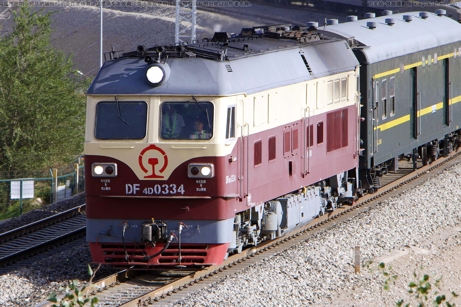 东风4D-0334 DF4D-0334 乌局库段 ※ 东风4D-0334 DF4D-0334 乌局库段 ※