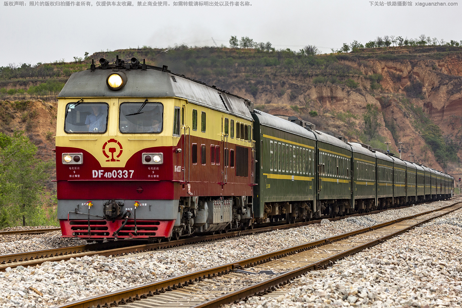 东风4D-0337 DF4D-0337 太局太段 东风4D-0337 DF4D-0337 太局太段