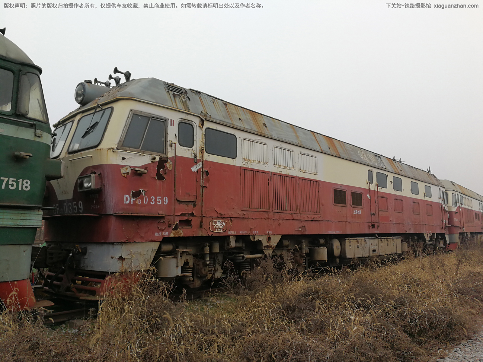 东风4D-0359 DF4D-0359 上局合段 东风4D-0359 DF4D-0359 上局合段