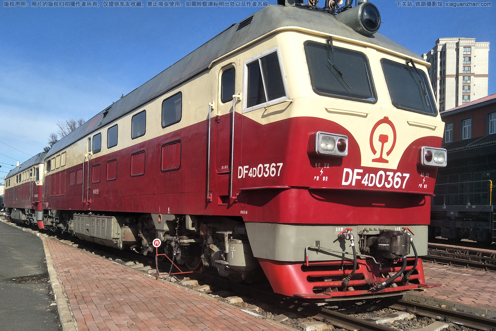 东风4D-0367 DF4D-0367 哈局牡段 东风4D-0367 DF4D-0367 哈局牡段