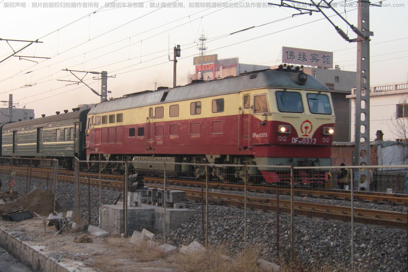 ����4D-0373 DF4D-0373 �þּö�