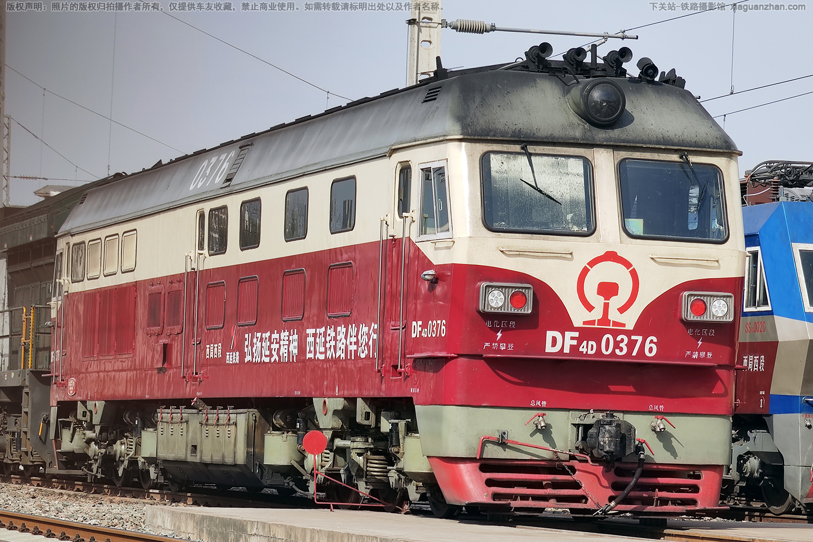 东风4D-0376 DF4D-0376 西局西段 东风4D-0376 DF4D-0376 西局西段