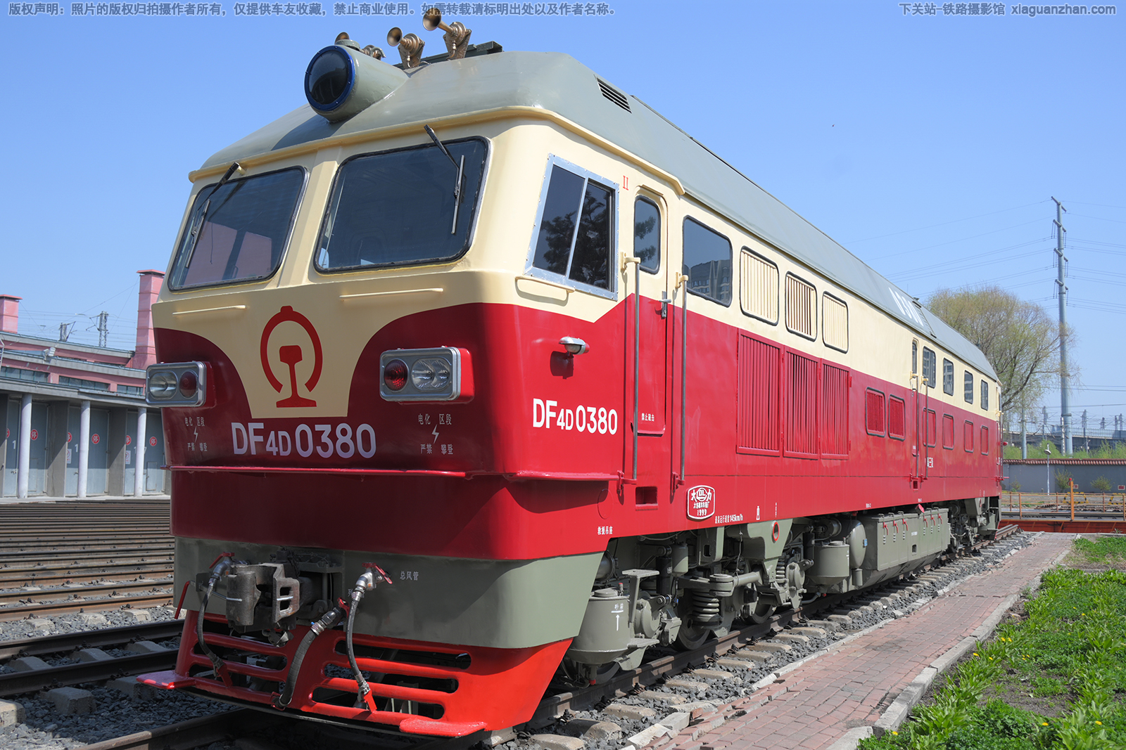 东风4D-0380 DF4D-0380 哈局三段 东风4D-0380 DF4D-0380 哈局三段