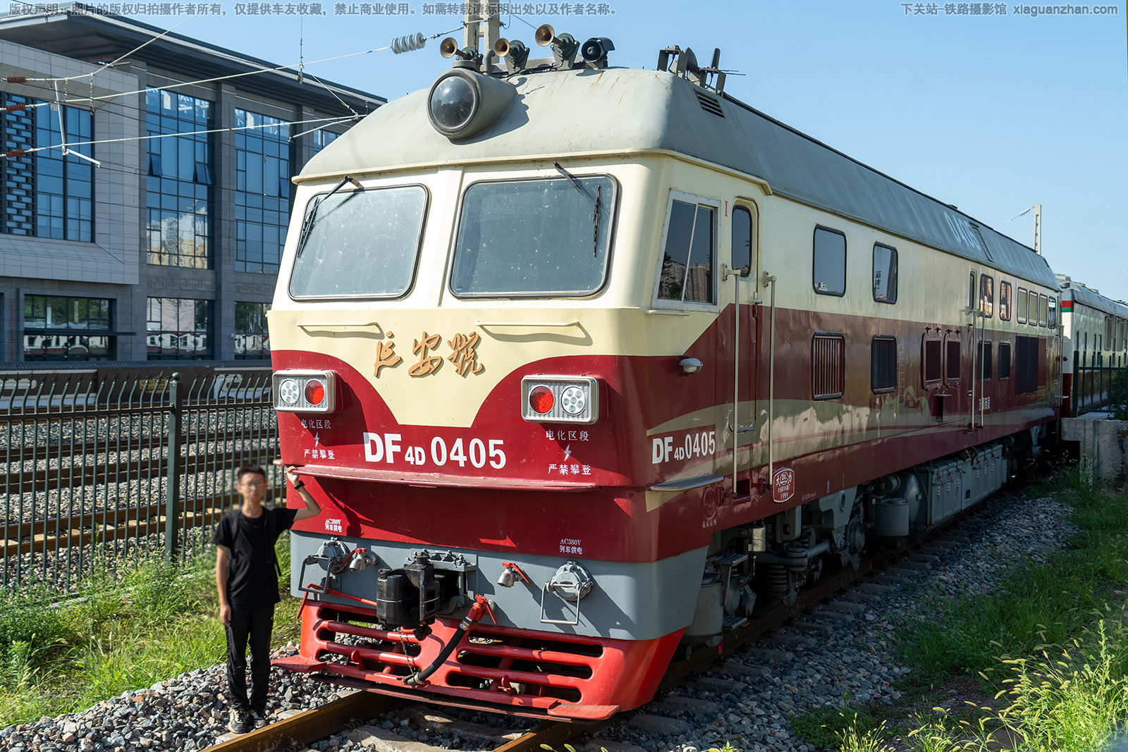 东风4D-0405 DF4D-0405 西局西段 东风4D-0405 DF4D-0405 西局西段