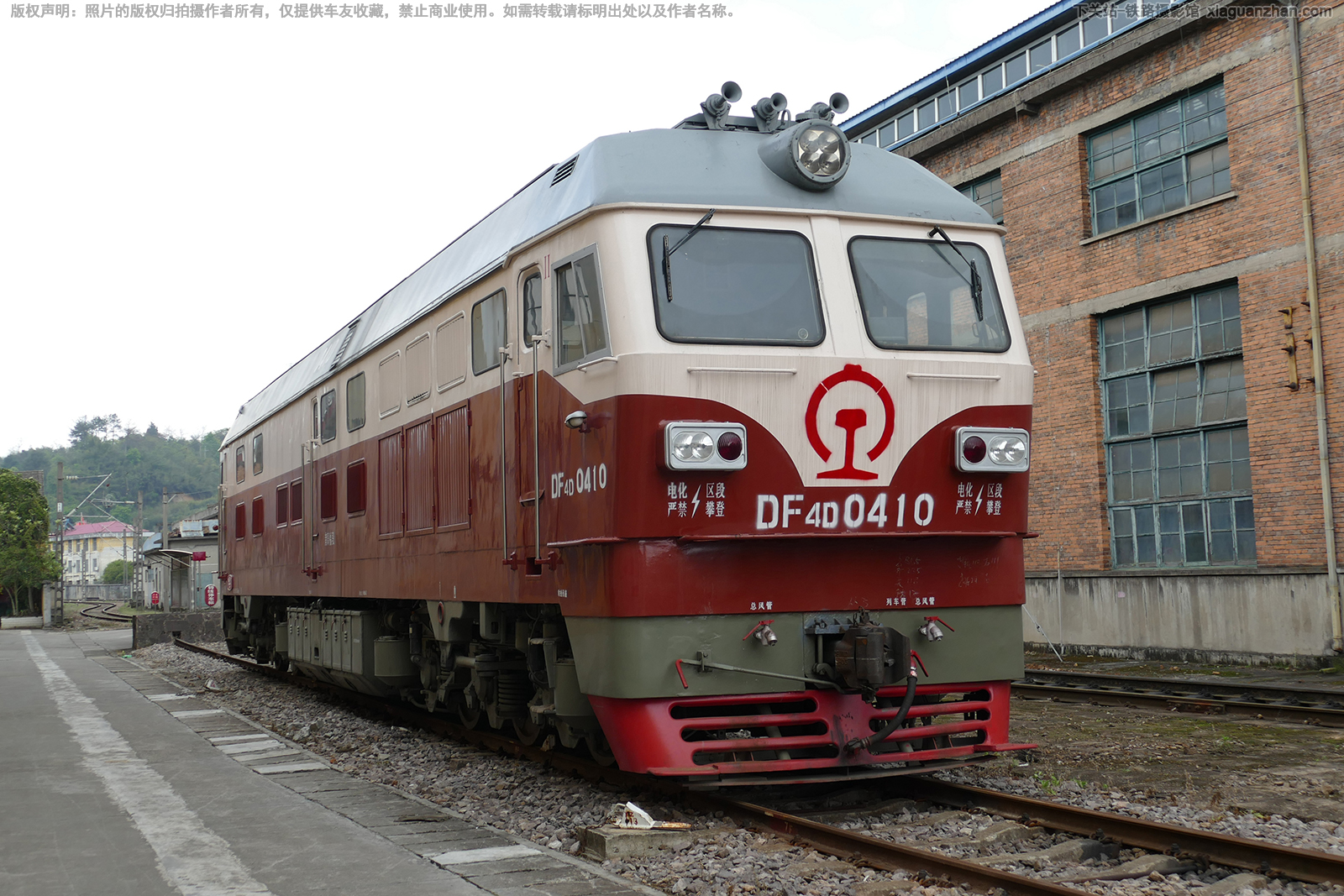 东风4D-0410 DF4D-0410 南局福段 东风4D-0410 DF4D-0410 南局福段