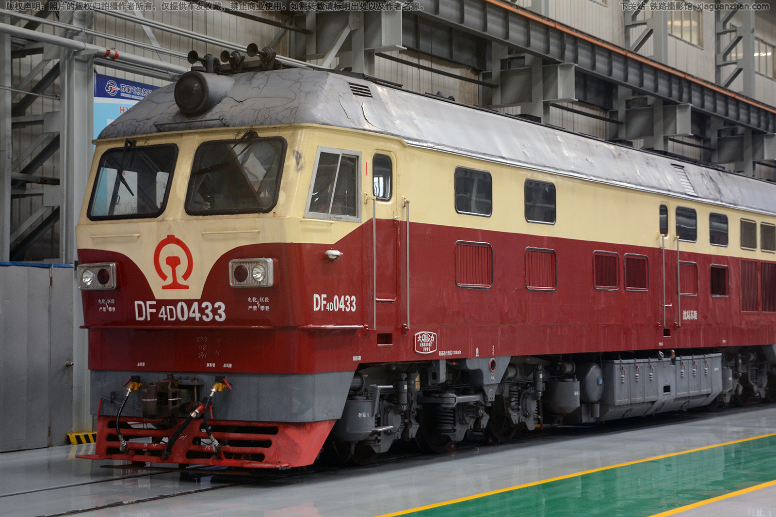 东风4D-0433 DF4D-0433 沈局苏段 东风4D-0433 DF4D-0433 沈局苏段