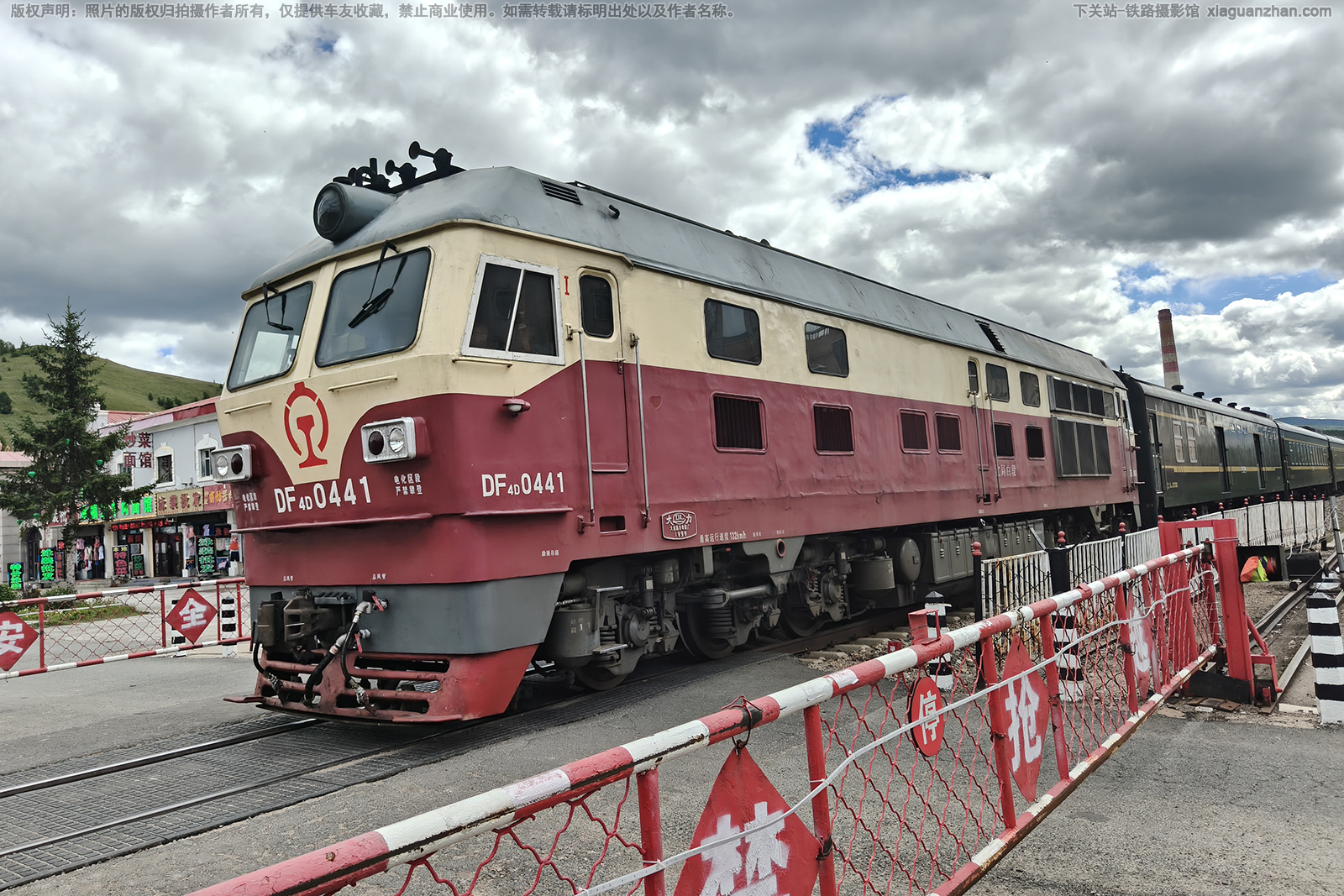 东风4D-0441 DF4D-0441 沈局白段 东风4D-0441 DF4D-0441 沈局白段