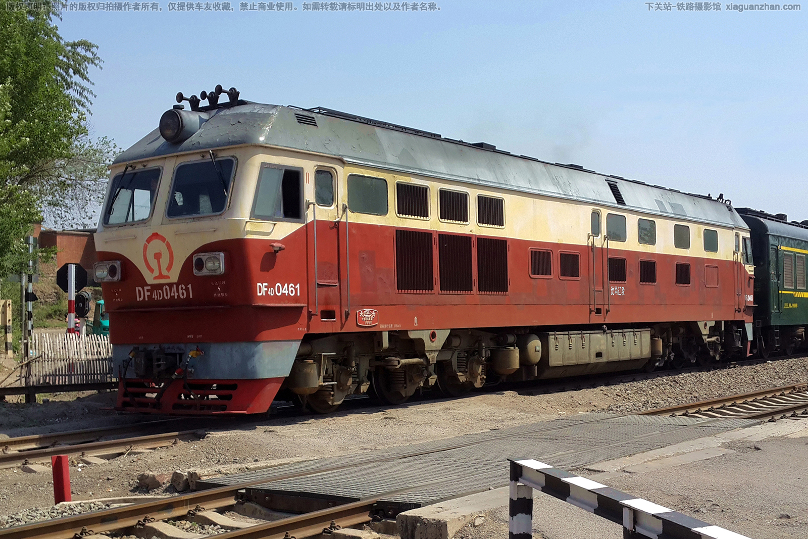 东风4D-0461 DF4D-0461 沈局辽段 东风4D-0461 DF4D-0461 沈局辽段