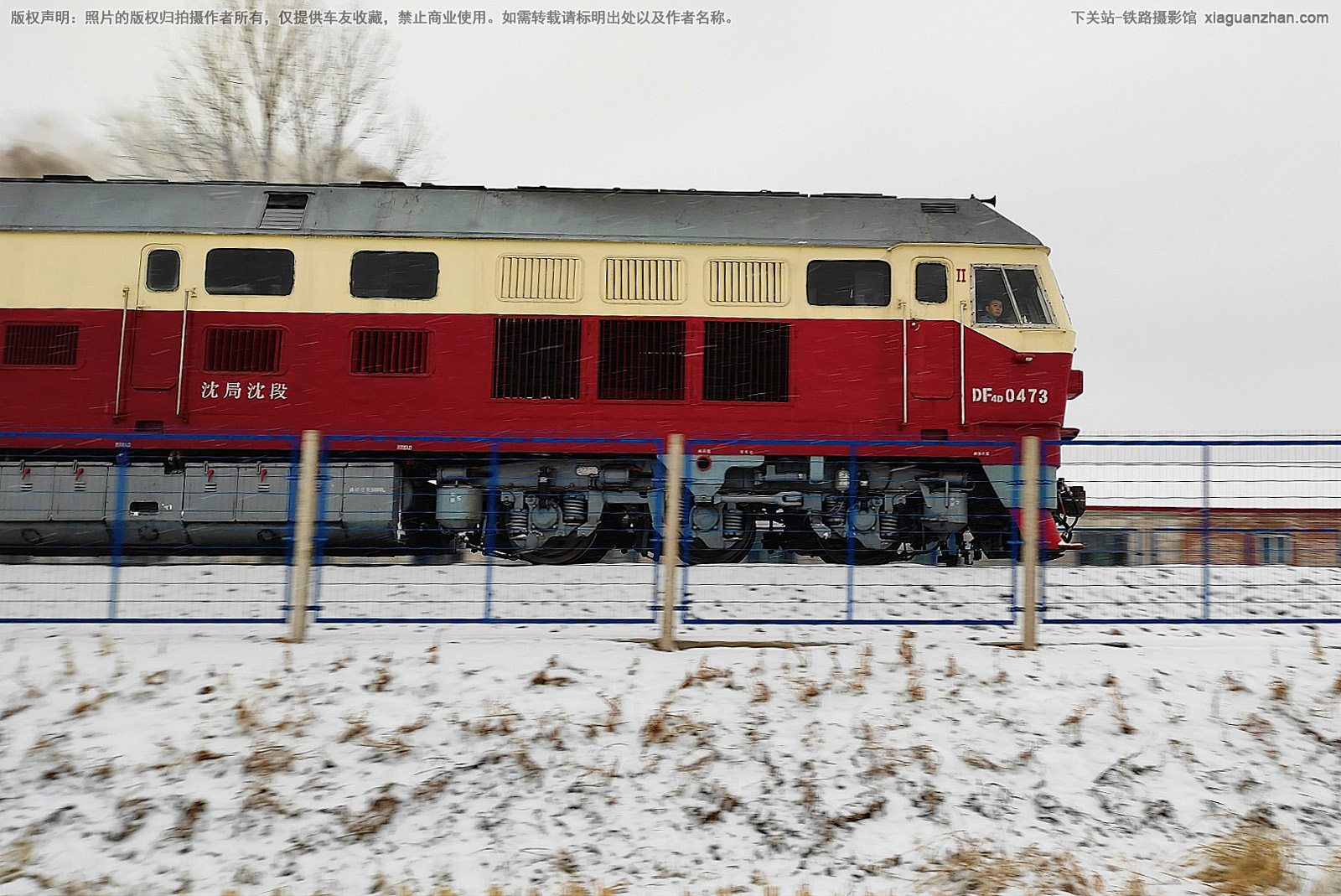 东风4D-0473 DF4D-0473 沈局沈段 东风4D-0473 DF4D-0473 沈局沈段