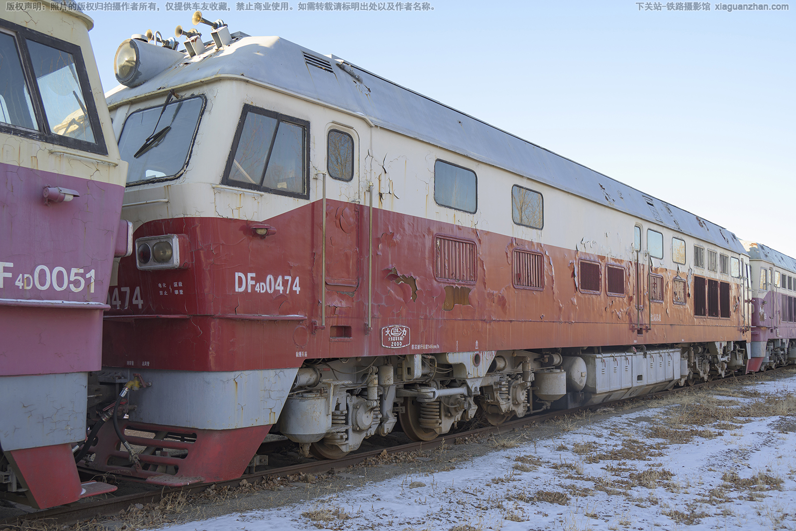 东风4D-0474 DF4D-0474 沈局苏段 东风4D-0474 DF4D-0474 沈局苏段