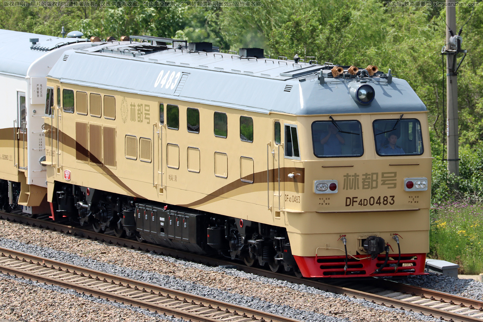 东风4D-0483 DF4D-0483 哈局三段 东风4D-0483 DF4D-0483 哈局三段