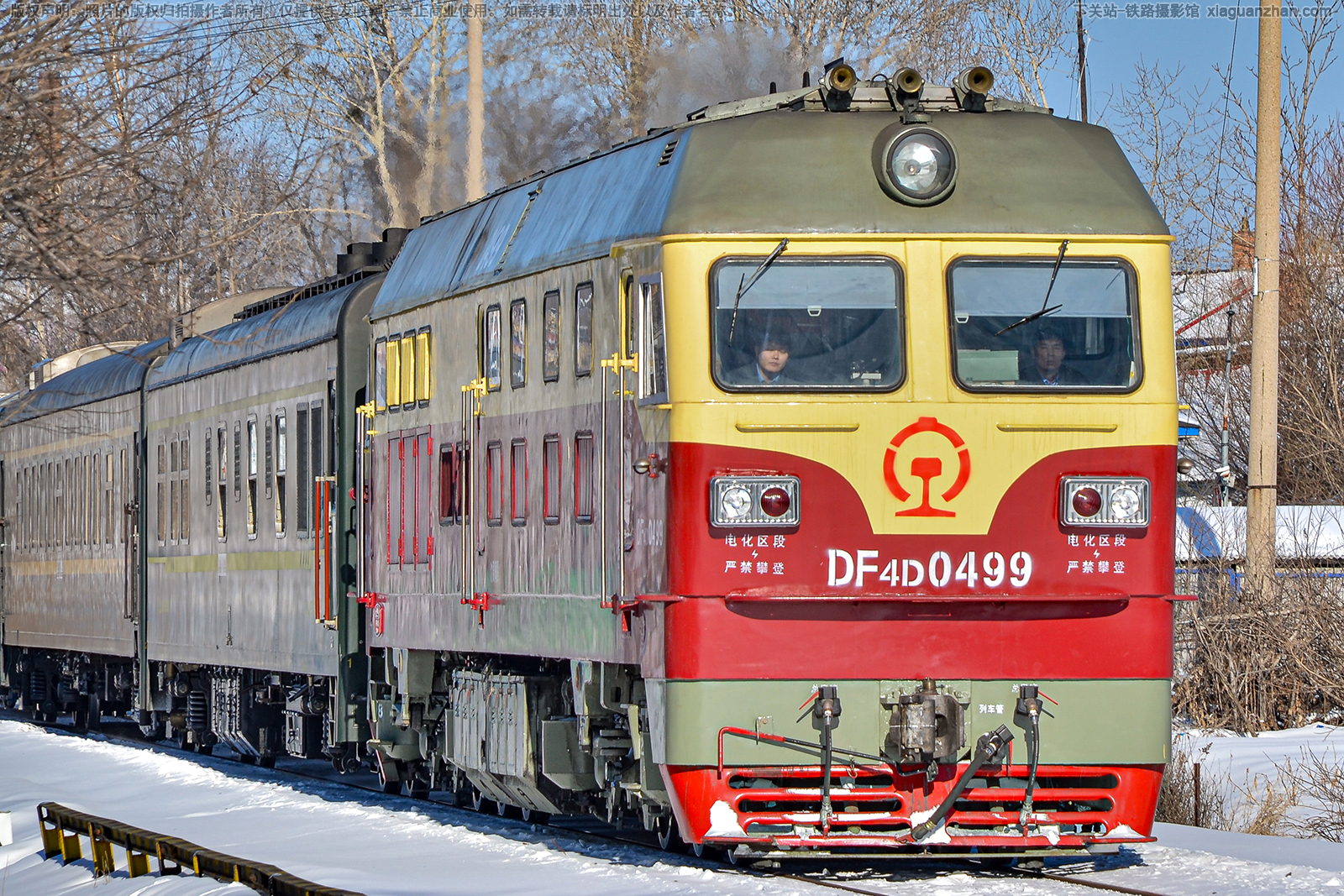 东风4D-0499 DF4D-0499 沈局梅段 东风4D-0499 DF4D-0499 沈局梅段