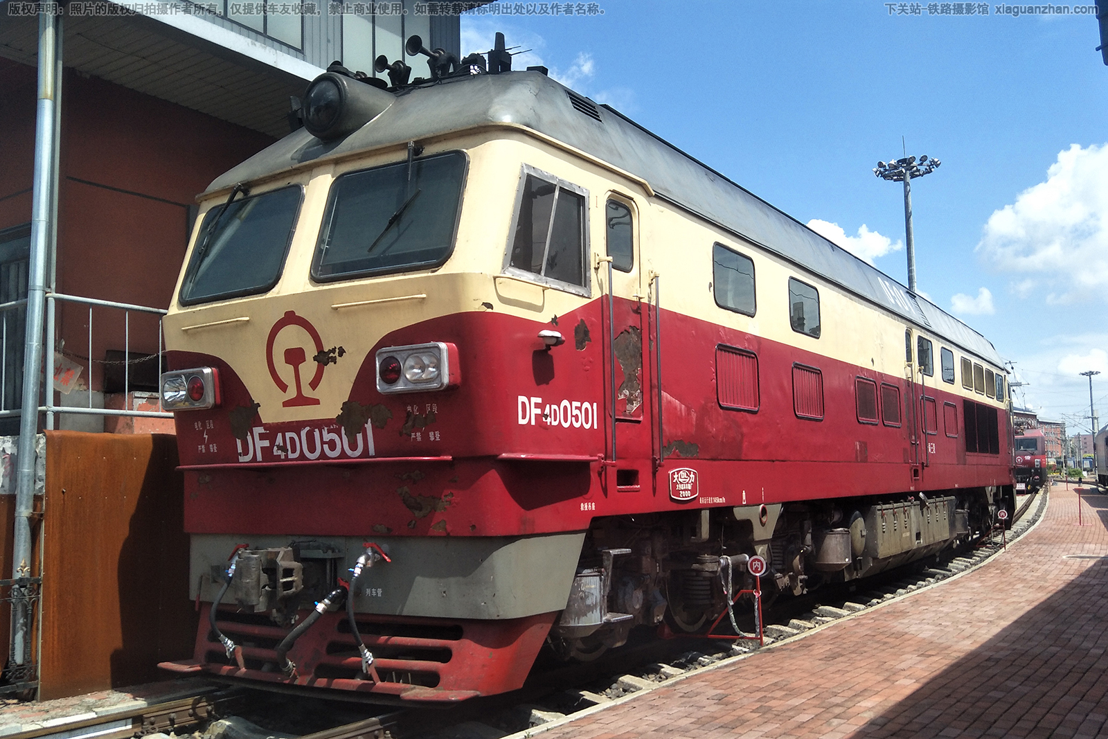 东风4D-0501 DF4D-0501 哈局三段 东风4D-0501 DF4D-0501 哈局三段