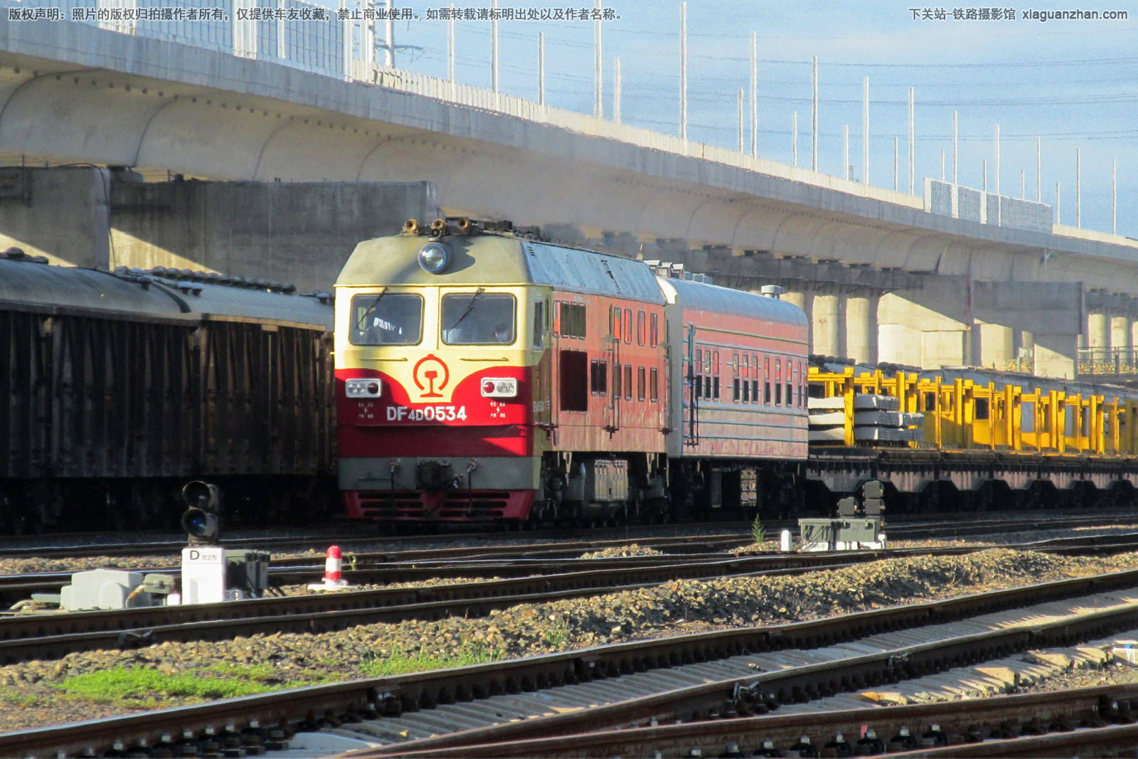 ����4D-0534 DF4D-0534 ����ĵ��