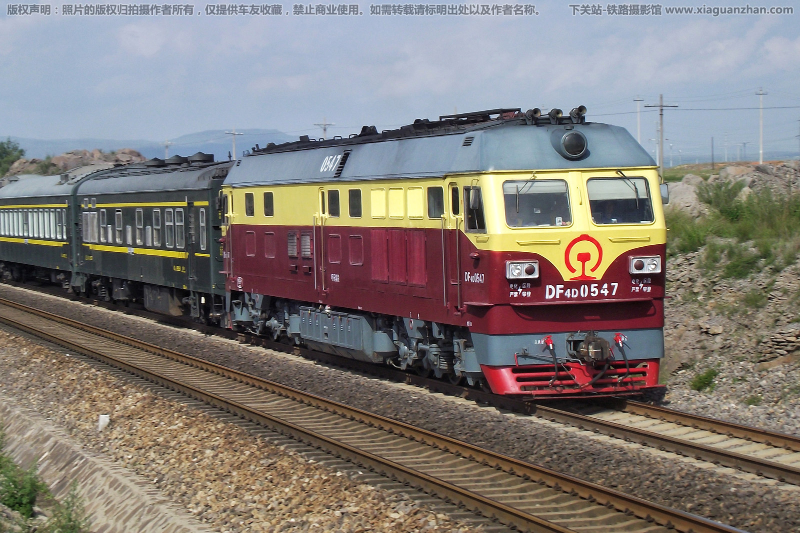 东风4D-0547 DF4D-0547 呼局集段 东风4D-0547 DF4D-0547 呼局集段