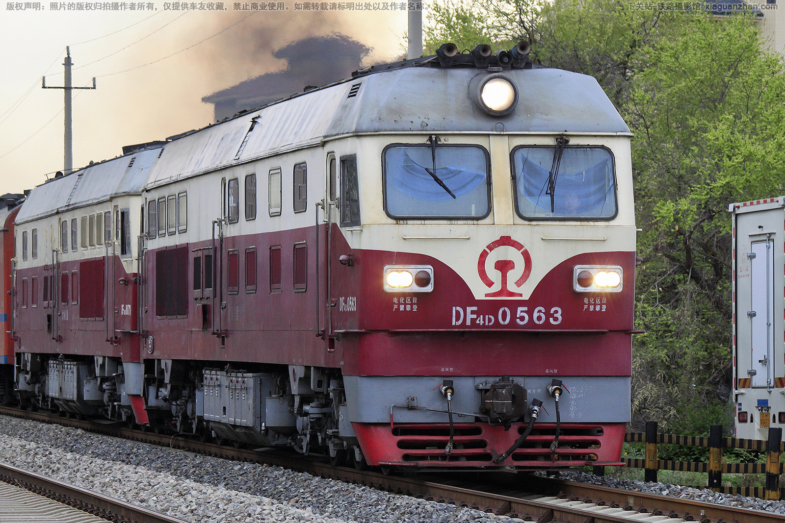 东风4D-0563 DF4D-0563 沈局吉段 东风4D-0563 DF4D-0563 沈局吉段