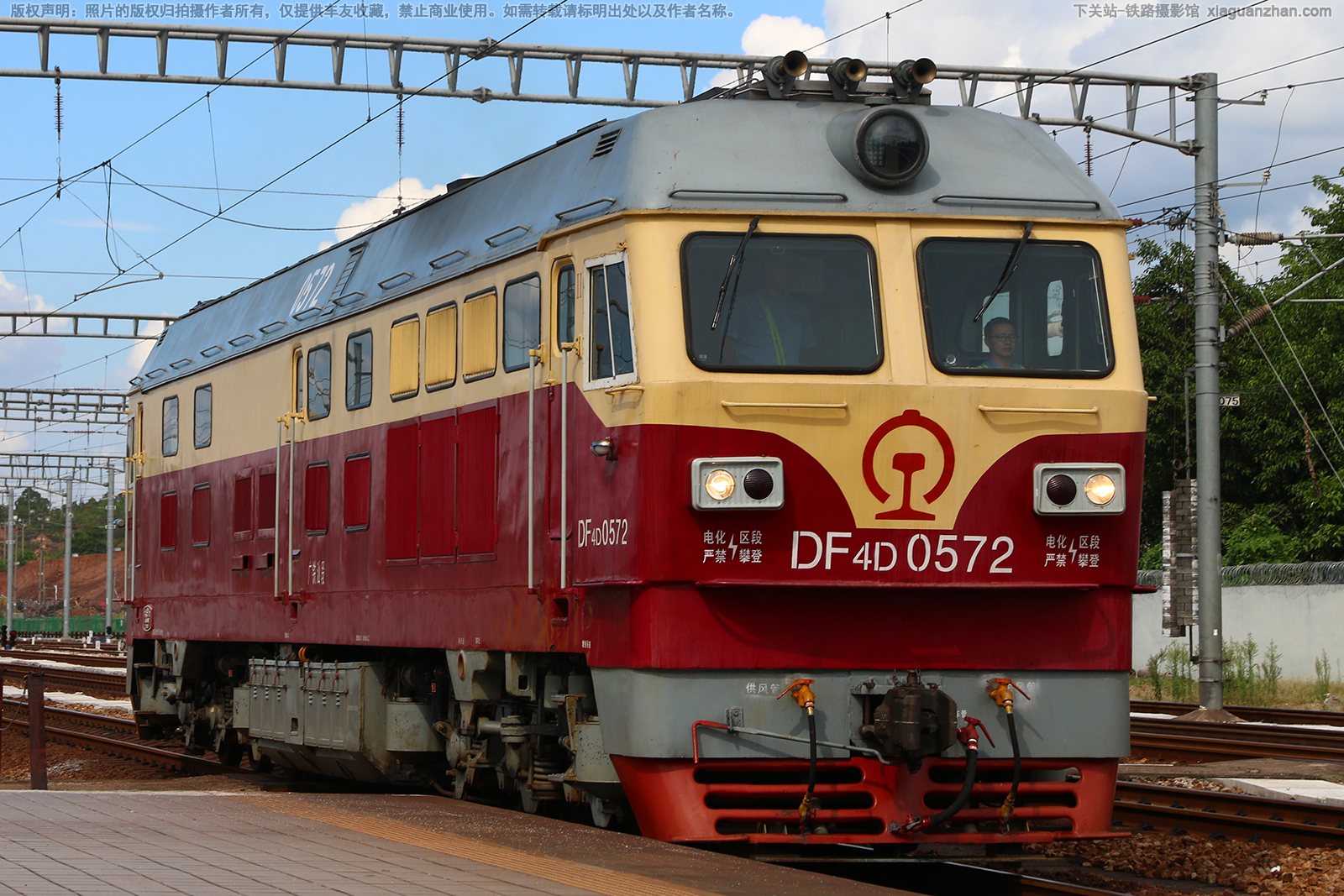 东风4D-0572 DF4D-0572 广铁汕段 ※ 东风4D-0572 DF4D-0572 广铁汕段 ※
