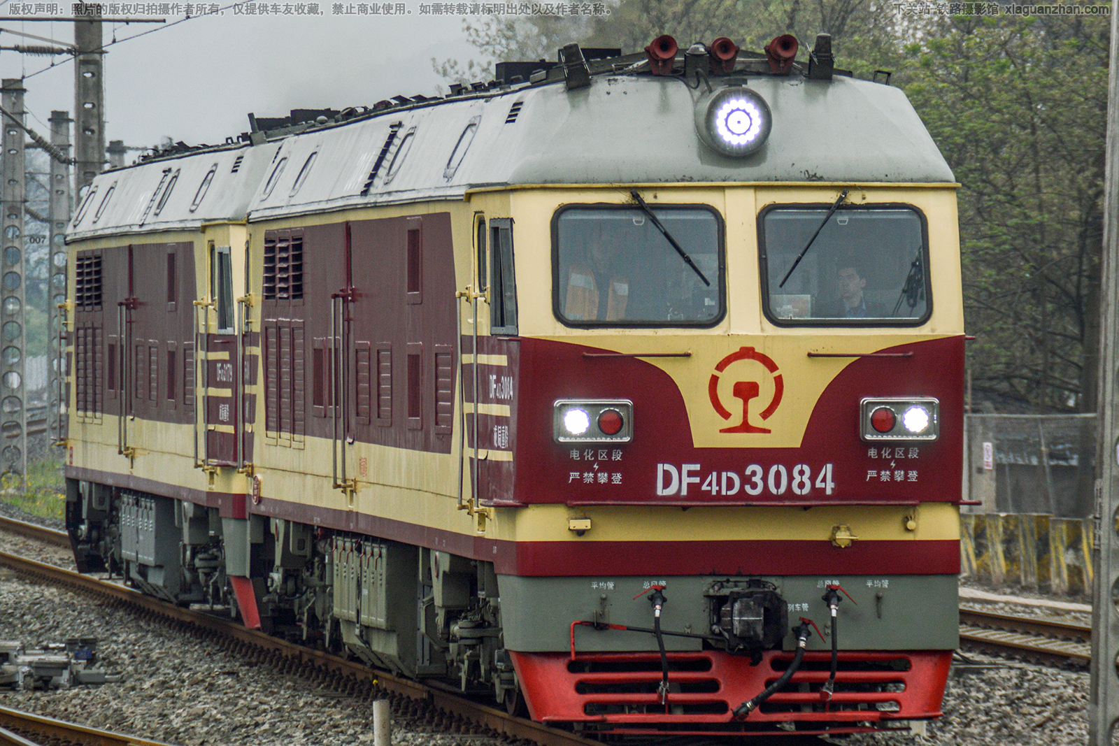 东风4D-3084 DF4D-3084 成局重段 东风4D-3084 DF4D-3084 成局重段