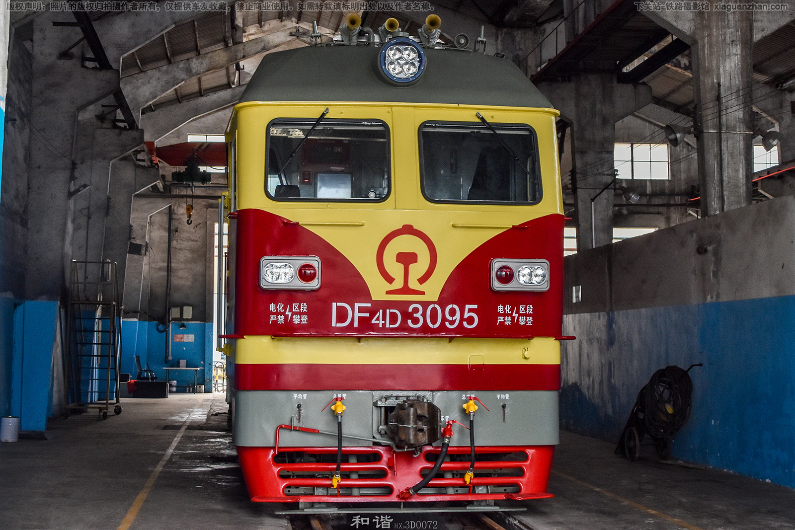 东风4D-3095 DF4D-3095 哈局佳段 东风4D-3095 DF4D-3095 哈局佳段