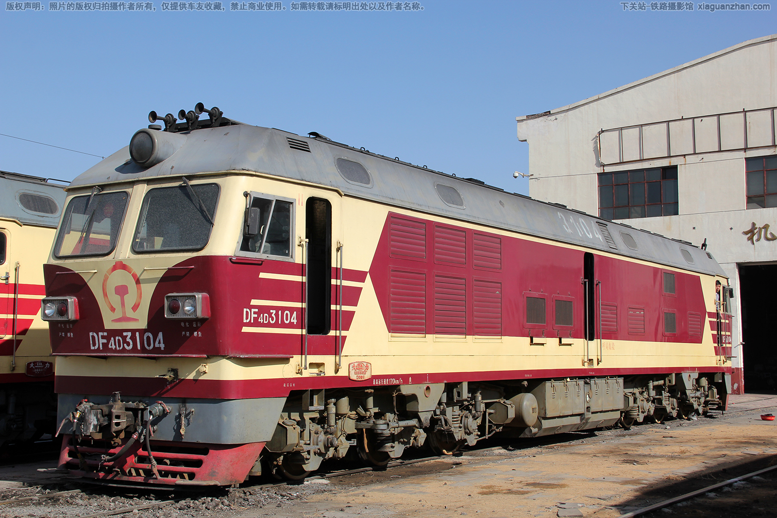 东风4D-3104 DF4D-3104 呼局集段 东风4D-3104 DF4D-3104 呼局集段