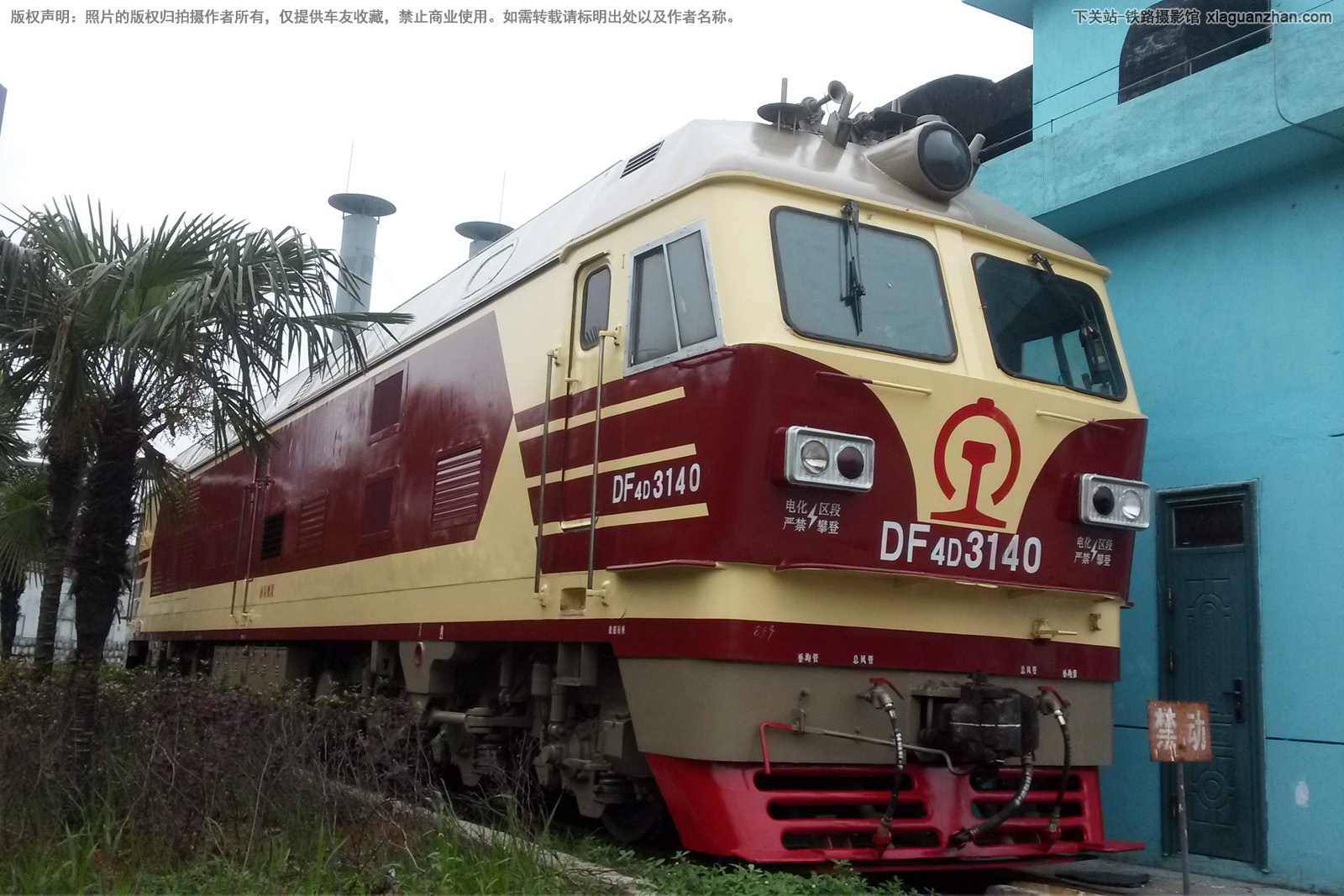 东风4D-3140 DF4D-3140 南局鹰段 东风4D-3140 DF4D-3140 南局鹰段