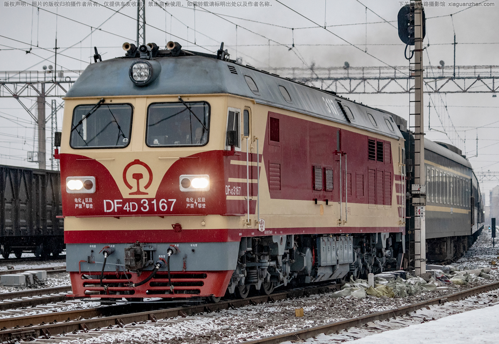 东风4D-3167 DF4D-3167 呼局呼段 东风4D-3167 DF4D-3167 呼局呼段