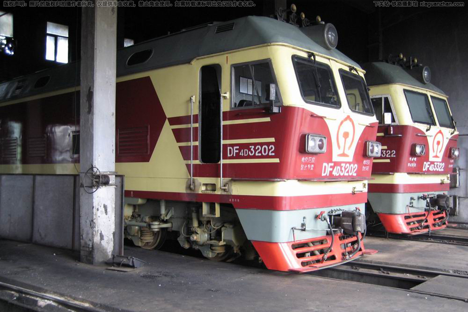 东风4D-3202 DF4D-3202 哈局三段 东风4D-3202 DF4D-3202 哈局三段