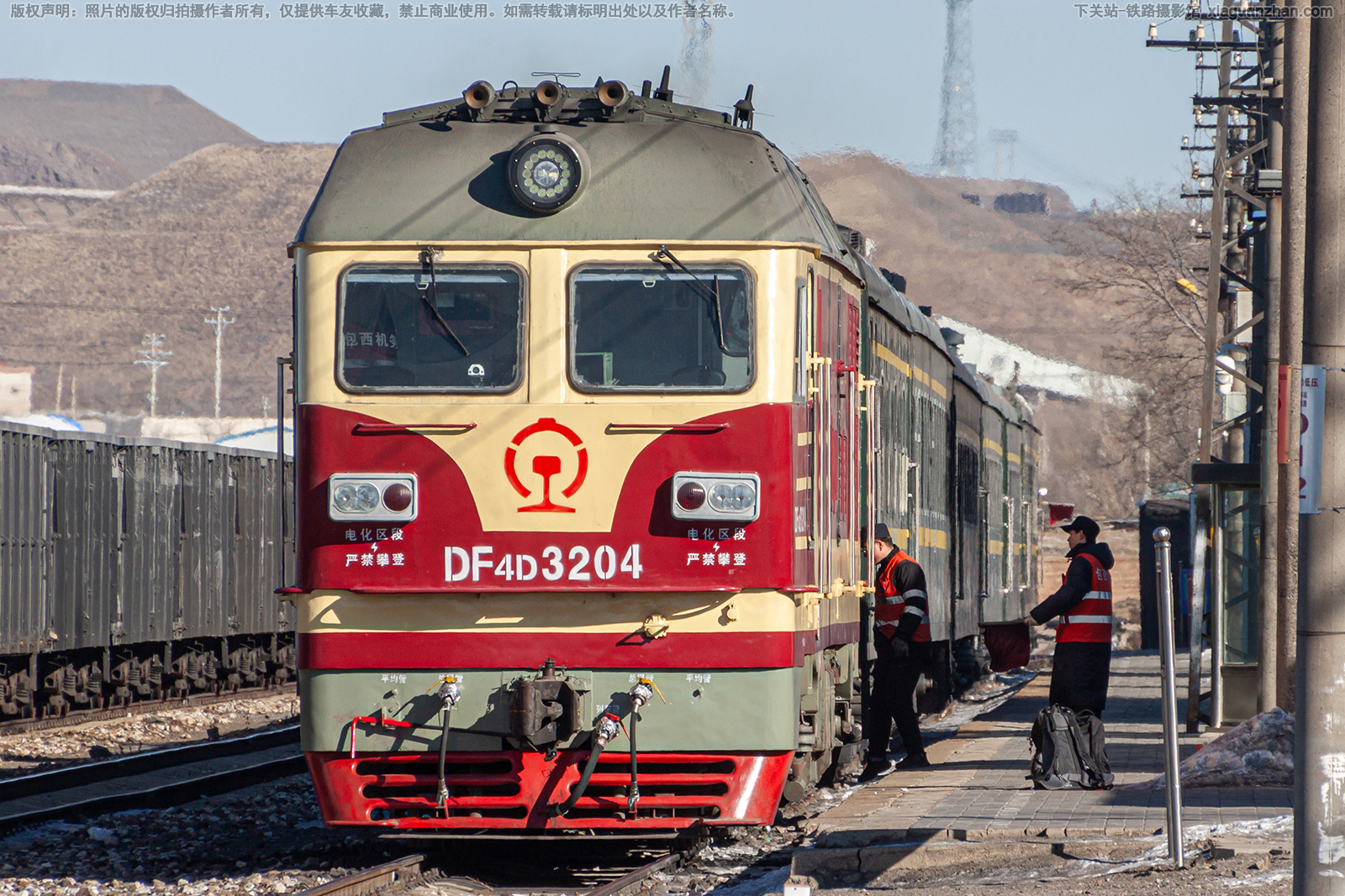 东风4D-3204 DF4D-3204 呼局包段 东风4D-3204 DF4D-3204 呼局包段