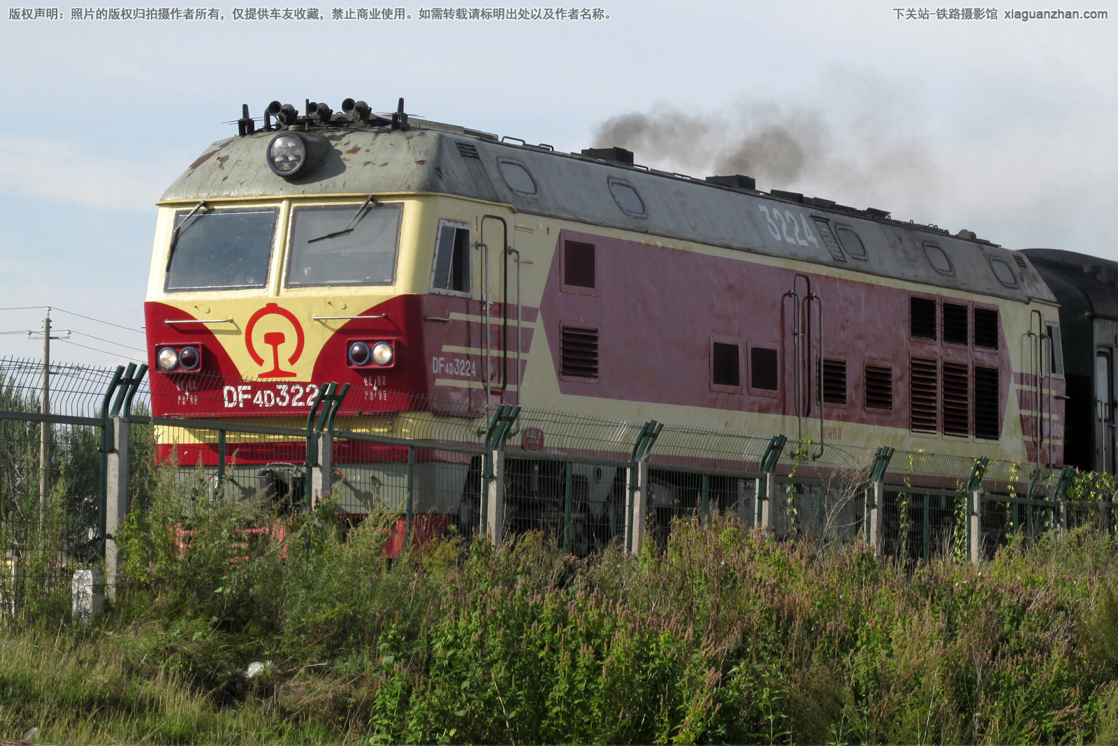 东风4D-3224 DF4D-3224 哈局佳段 东风4D-3224 DF4D-3224 哈局佳段