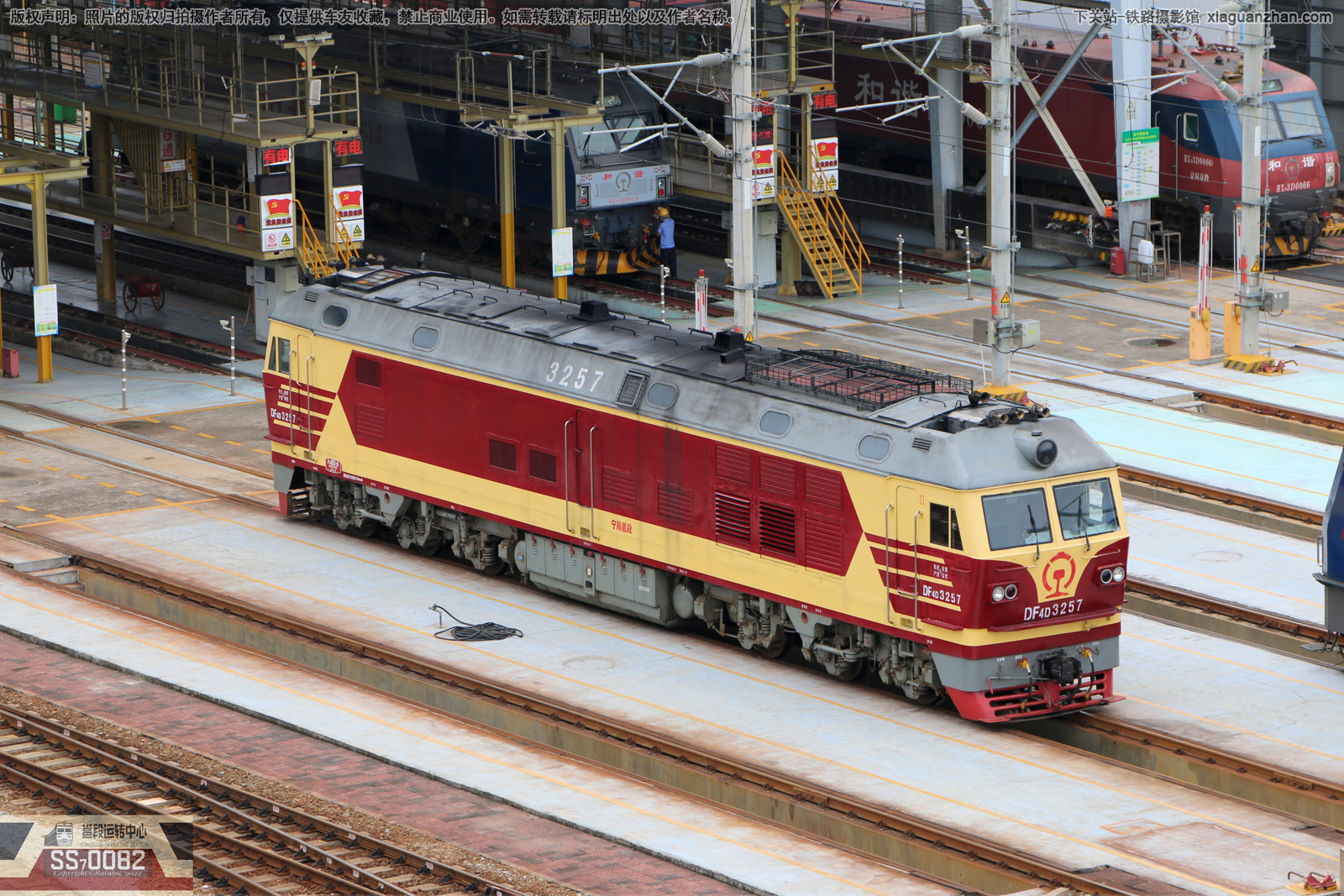 ����4D-3257 DF4D-3257 �����߶�