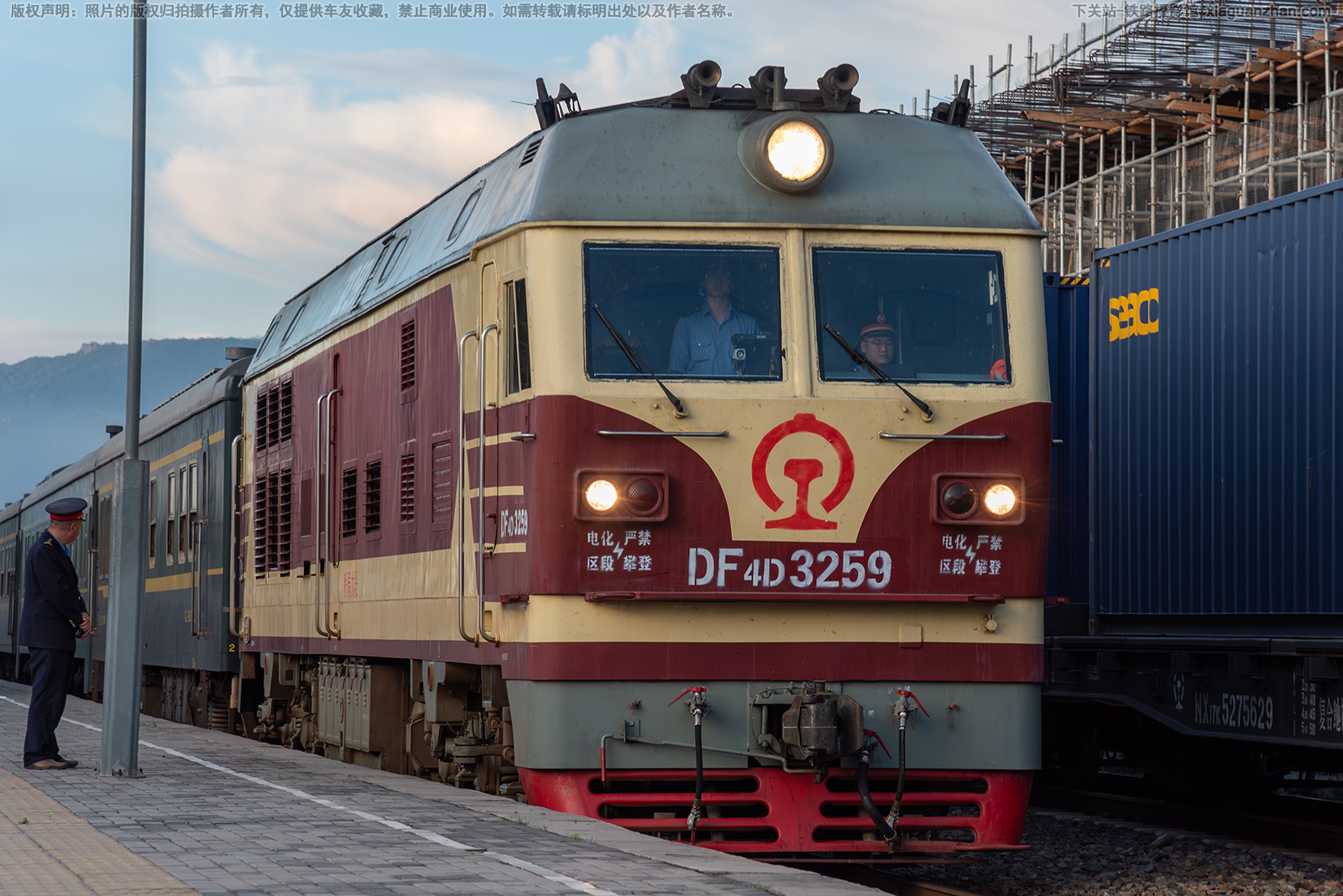 东风4D-3259 DF4D-3259 呼局大段 东风4D-3259 DF4D-3259 呼局大段