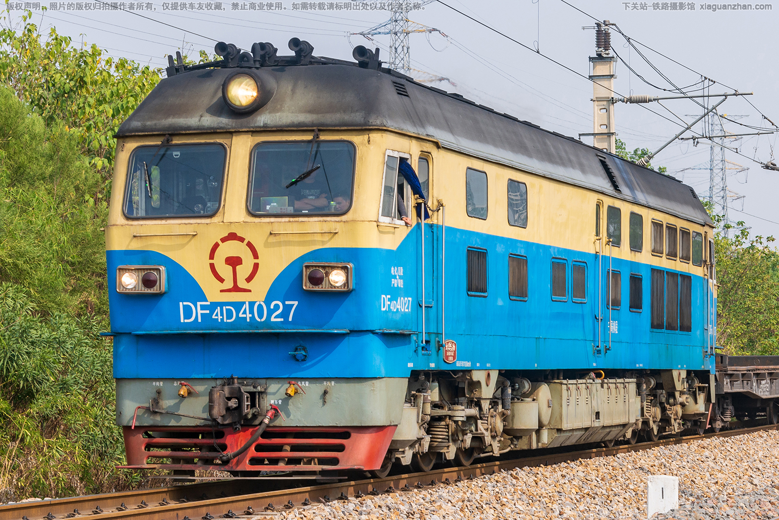 东风4D-4027 DF4D-4027 宁局柳段 ※ 东风4D-4027 DF4D-4027 宁局柳段 ※