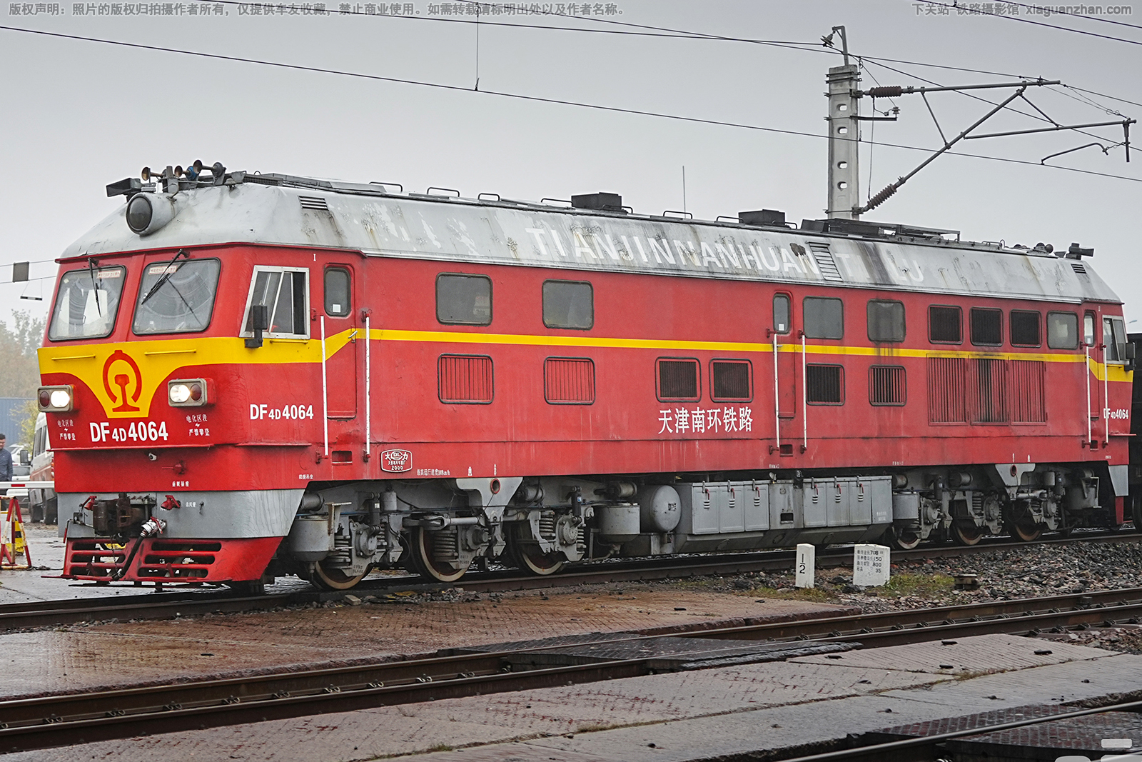 东风4D-4064 DF4D-4064 天津南环铁路 东风4D-4064 DF4D-4064 天津南环铁路